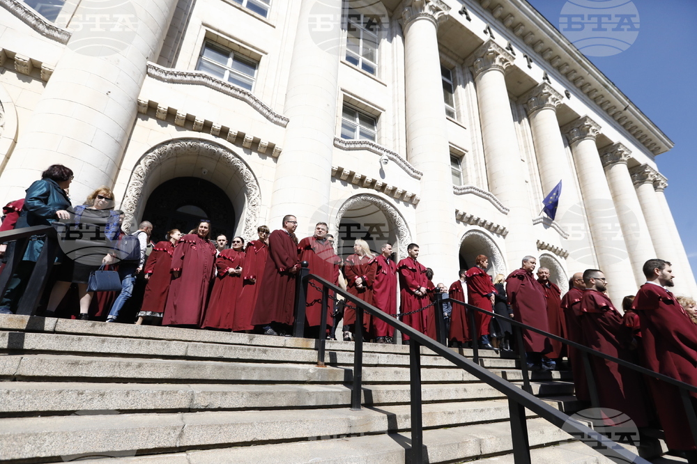 Съдебна палата - протест