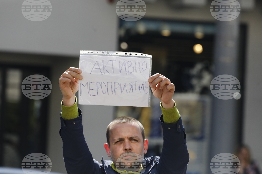 Съдебна палата - протест