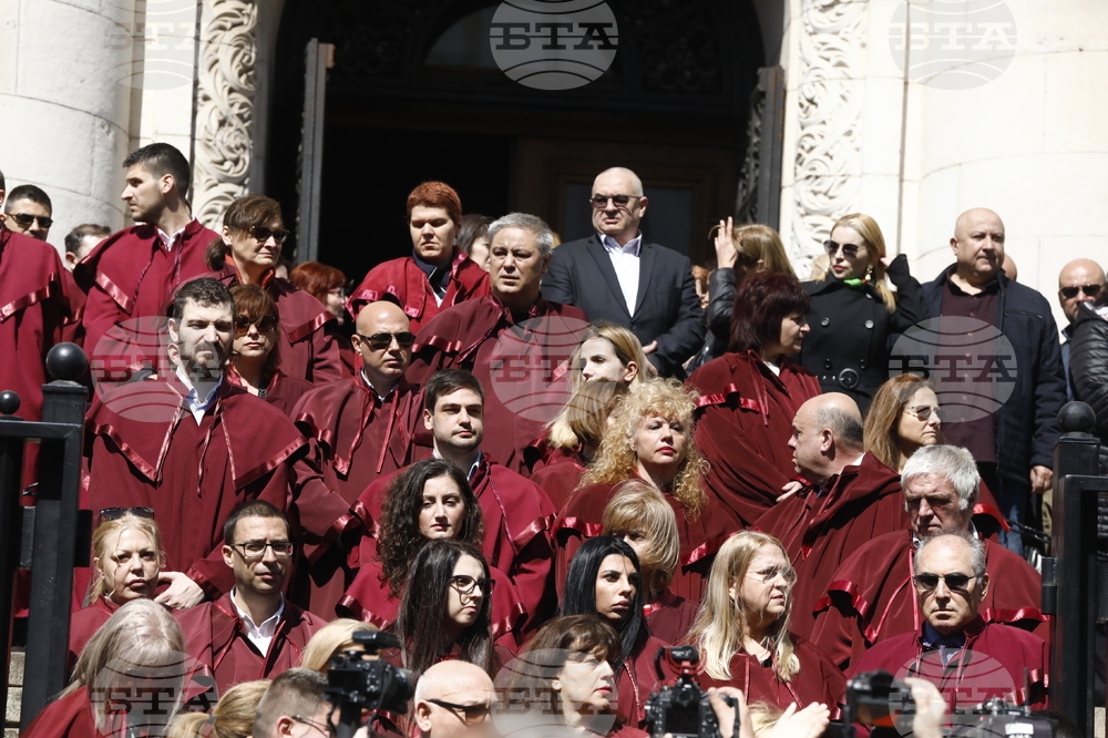 Съдебна палата - протест