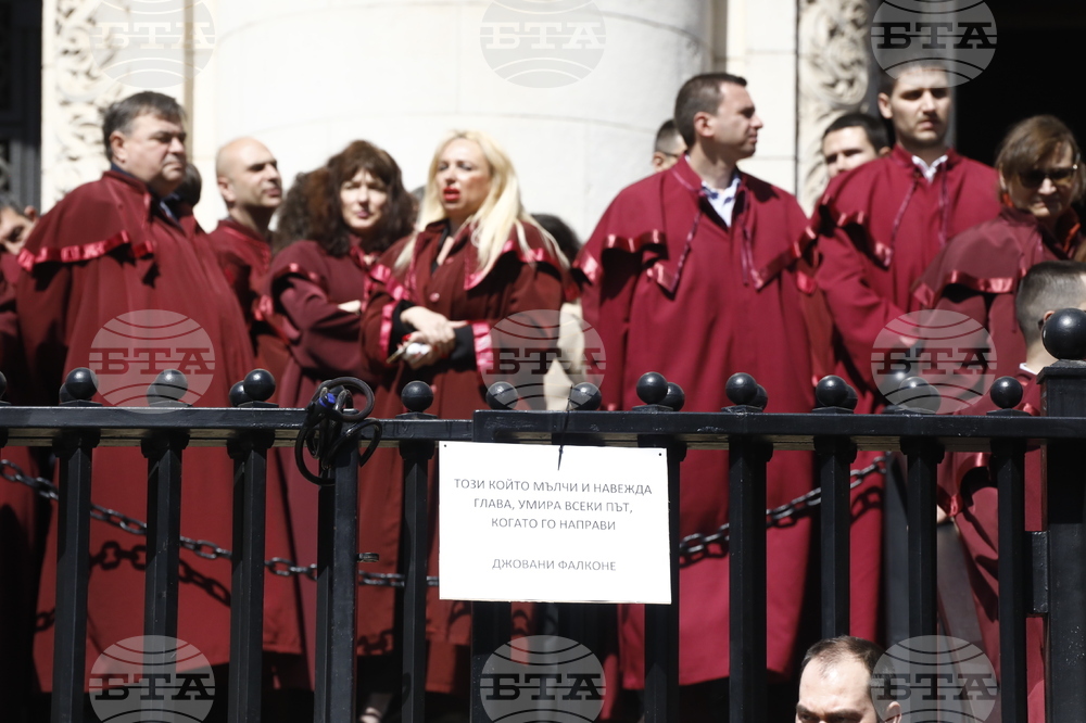 Съдебна палата - протест