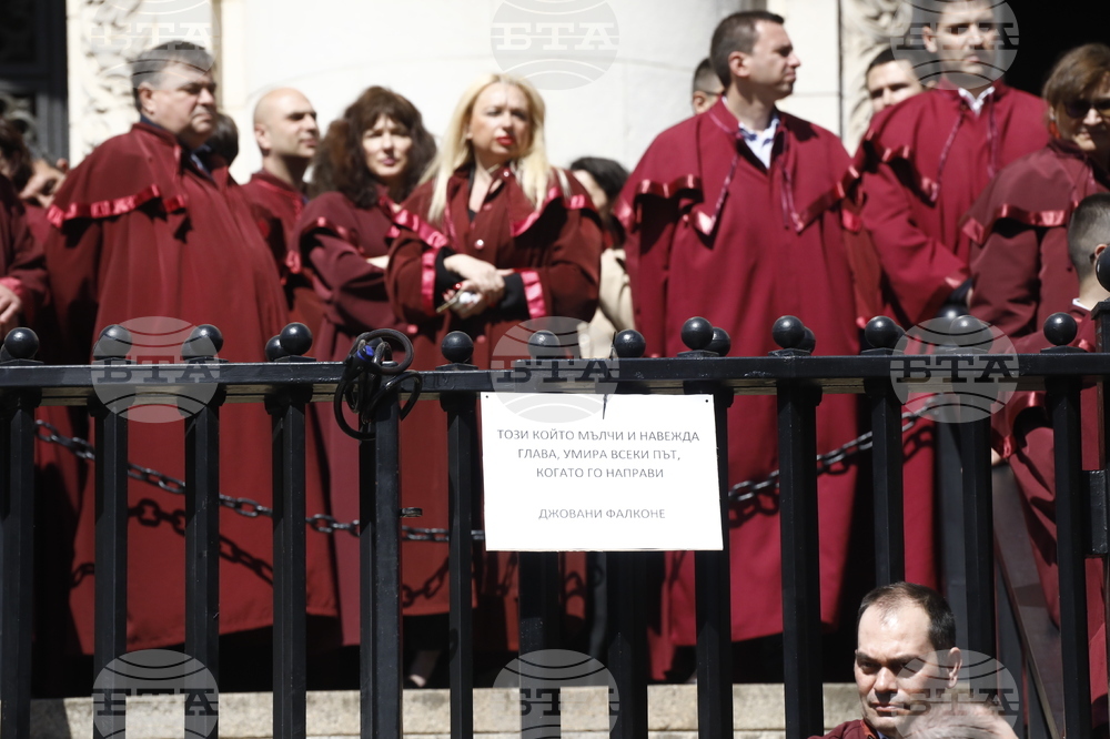 Съдебна палата - протест