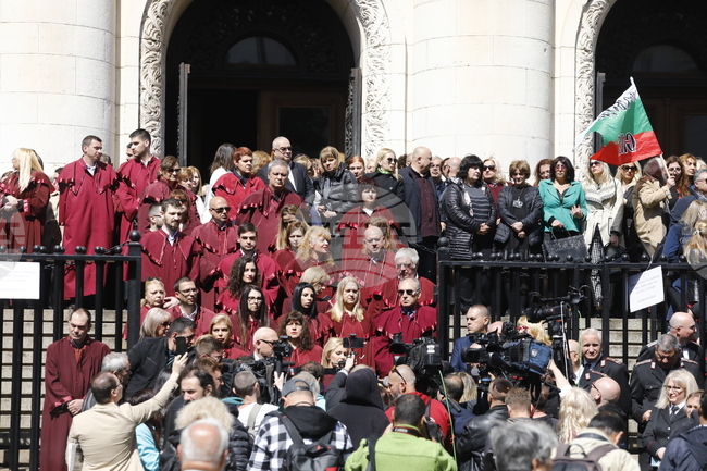Съдебна палата - протест