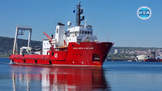 Научноизследователският кораб „Св.св. Кирил и Методий“ се завърна у дома след 127 дни плаване до Антарктида