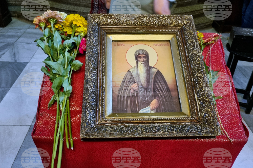 Търговище - храм „Св. Йоан Рилски“ - Преображение Господне