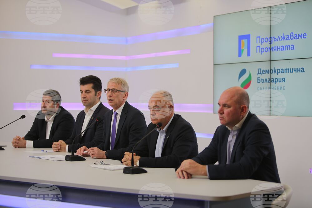 Коалиция "Продължаваме Промяната - Демократична България" - пресконференция