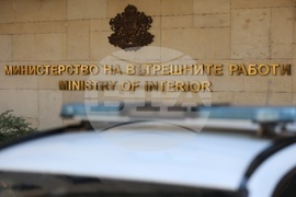 Министерство на вътрешните работи - брифинг