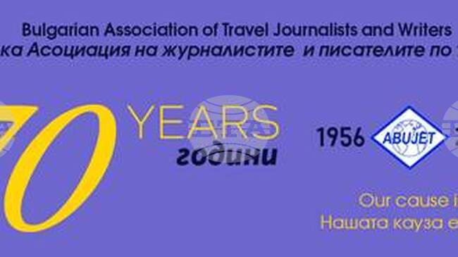 Българската асоциация на журналистите и писателите по туризма започва инициатива за популяризиране на малко познати места в България
