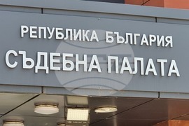 Перник - Прокурори, служители и следователи - протест