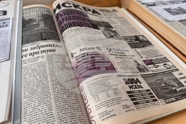 Казанлък - параклиси - изложба