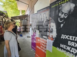 Плевен - изложба - Панчо Владигеров
