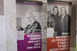 Плевен - изложба - Панчо Владигеров