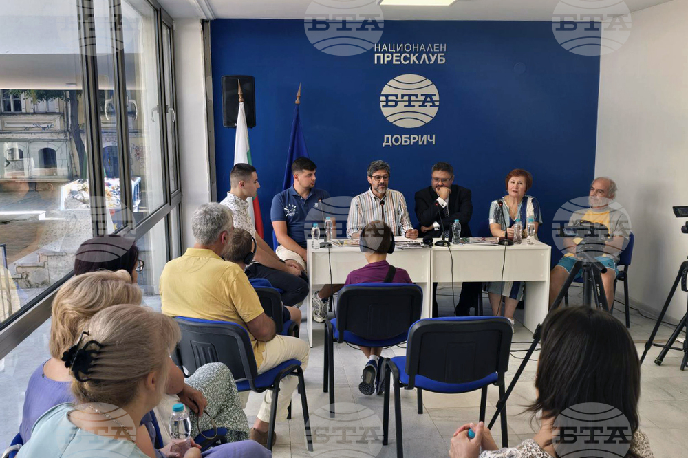 Национален пресклуб на БТА Добрич - Пенчо Славейков - конференция