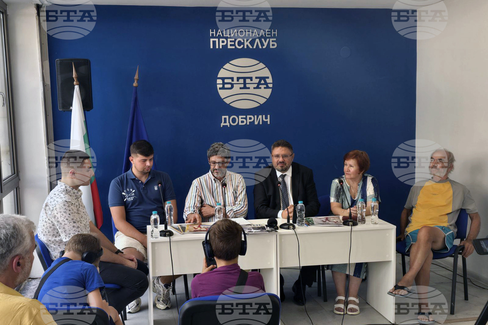 Национален пресклуб на БТА Добрич - Пенчо Славейков - конференция