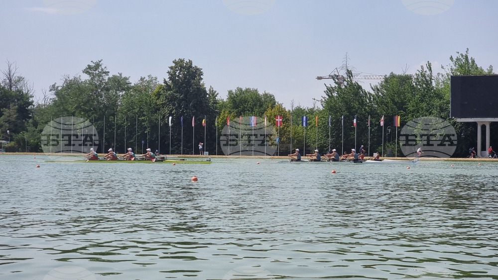 Пловдив - гребане - Световно първенство за юноши до 19 години