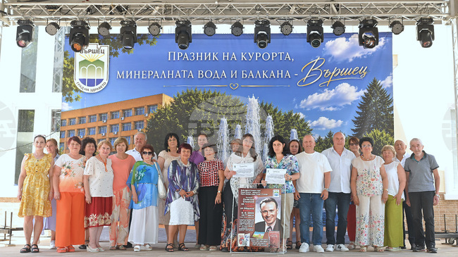 На церемония във Вършец бяха връчени наградите от литературния конкурс „Лъчезарни сонети“ 