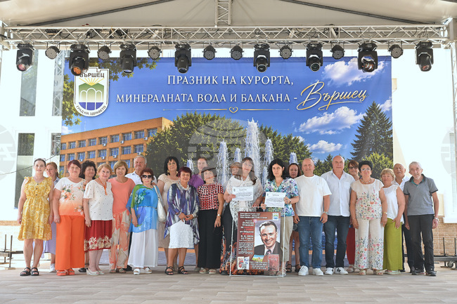 На церемония във Вършец бяха връчени наградите от литературния конкурс „Лъчезарни сонети“ 