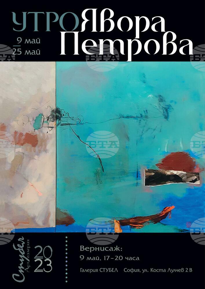 Yavora Petrova Paints Nature as Object of Contemplation, Spiritual Balm