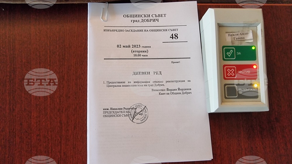 Добрич - Общински съветници - извънредно заседание