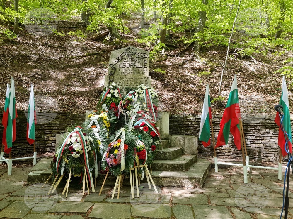 Местност Оборище  - национален събор - поклонение