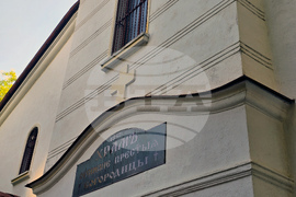 Петрич - посрещане на чудотворната мироточива икона на „Света Богородица“