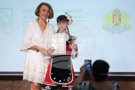 Изпълнителна агенция за българите в чужбина - конкурси - награди