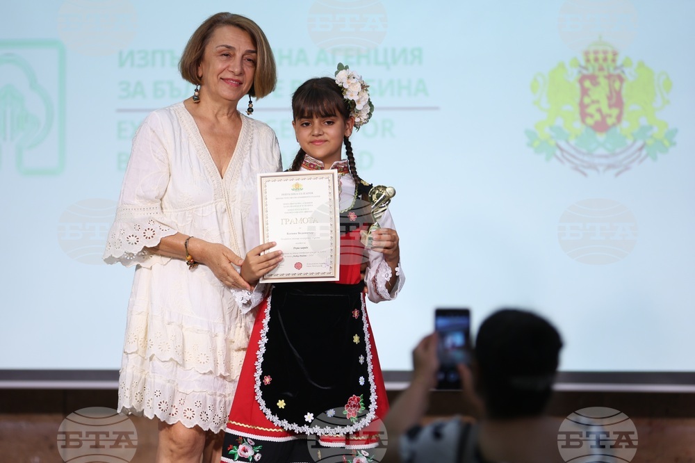 Изпълнителна агенция за българите в чужбина - конкурси - награди