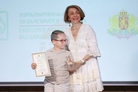 Изпълнителна агенция за българите в чужбина - конкурси - награди