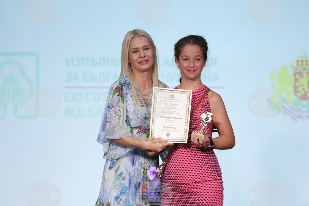 Изпълнителна агенция за българите в чужбина - конкурси - награди