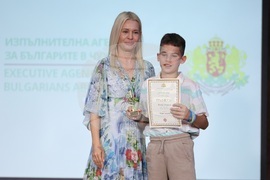 Изпълнителна агенция за българите в чужбина - конкурси - награди