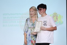 Изпълнителна агенция за българите в чужбина - конкурси - награди