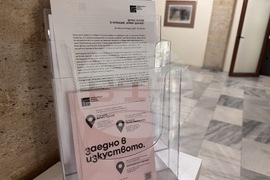 Казанлък - Дечко Узунов - изложба