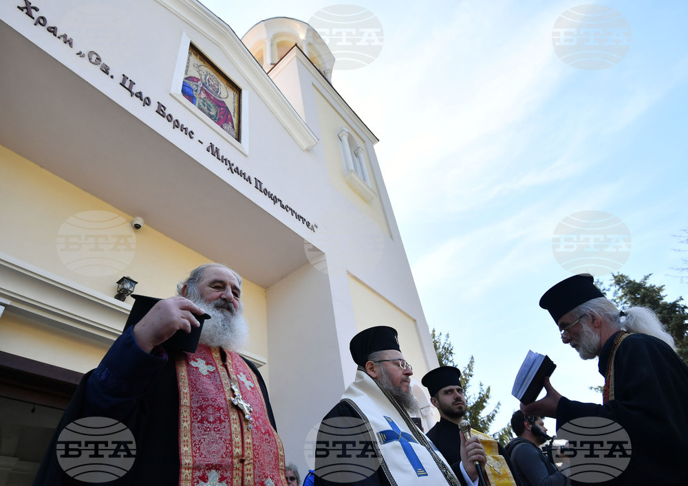 Разград - църква "Св. Цар Борис-Михаил Покръстител" - водосвет