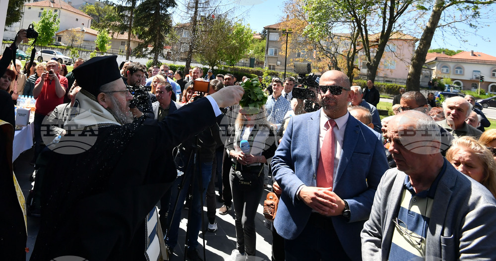 Разград - църква "Св. Цар Борис-Михаил Покръстител" - водосвет