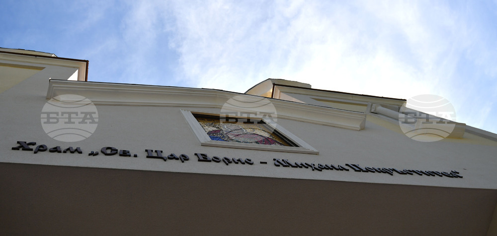 Разград - църква "Св. Цар Борис-Михаил Покръстител" - водосвет