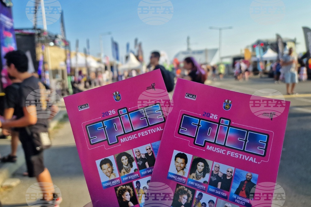 Бургас - „Spice Music Festival“ 2026