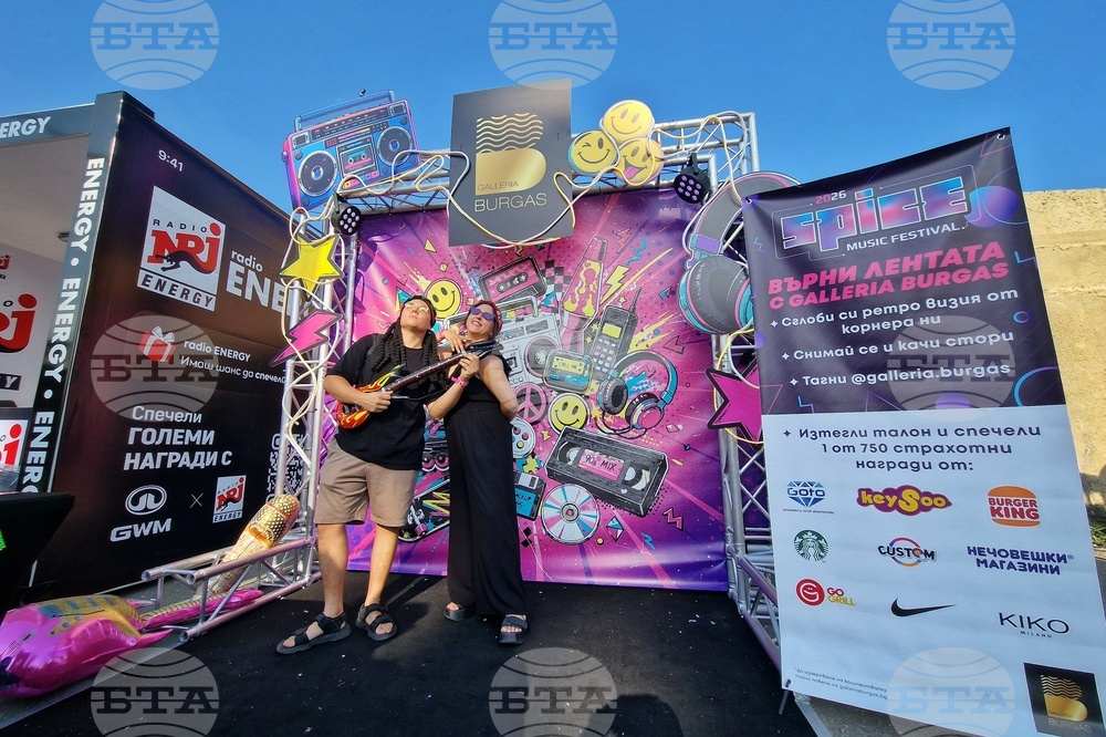 Бургас - „Spice Music Festival“ 2026