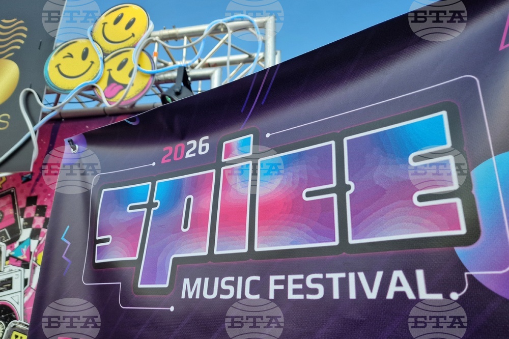 Бургас - „Spice Music Festival“ 2026