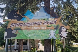 Село Черни Осъм - изложба