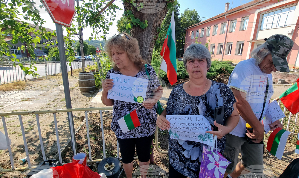 Село Жълти бряг - фотоволтаици - протест