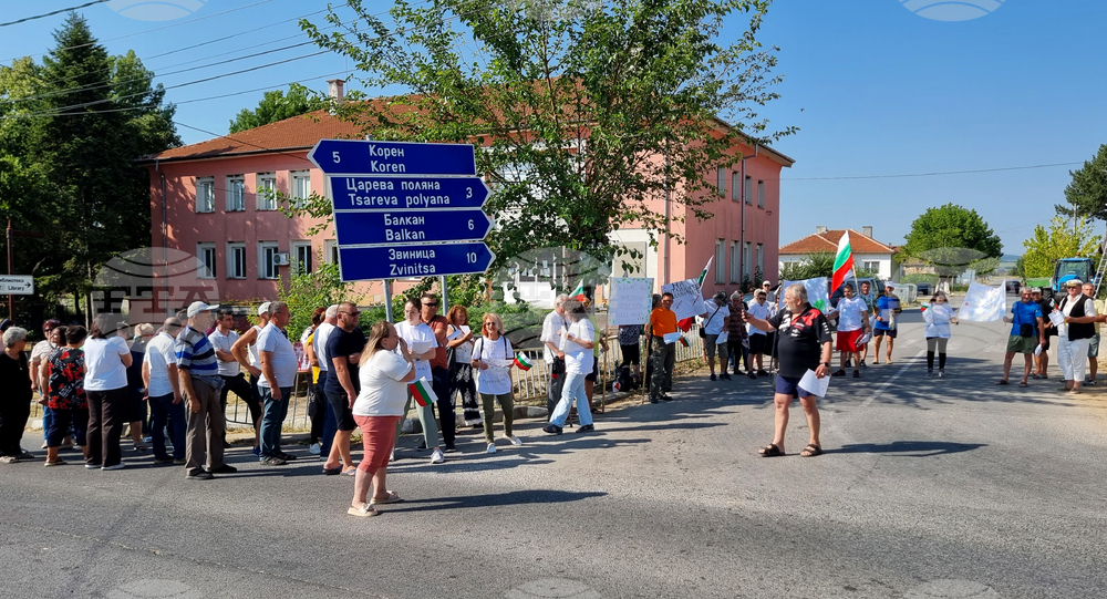 Село Жълти бряг - фотоволтаици - протест