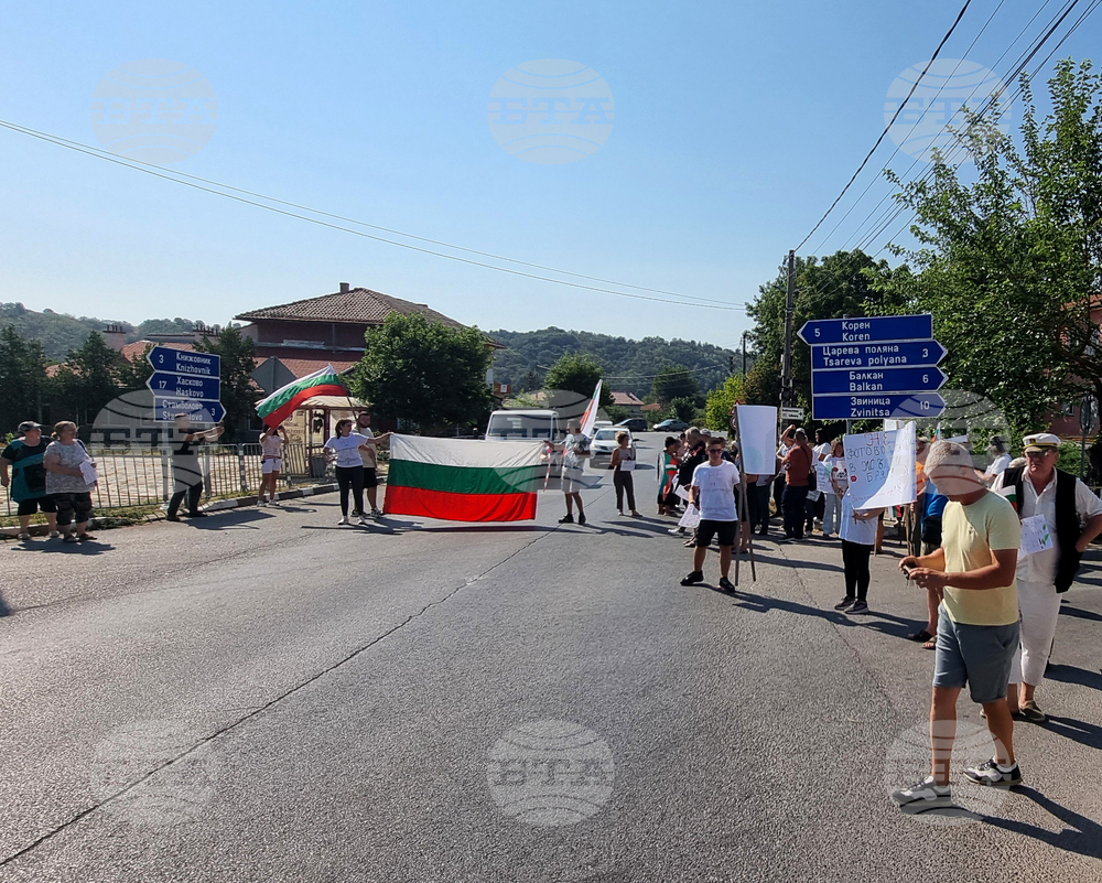 Село Жълти бряг - фотоволтаици - протест