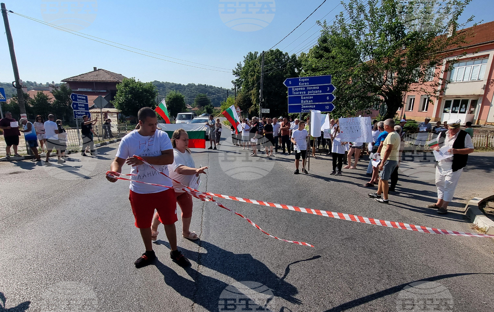 Село Жълти бряг - фотоволтаици - протест
