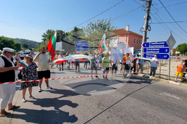 Село Жълти бряг - фотоволтаици - протест