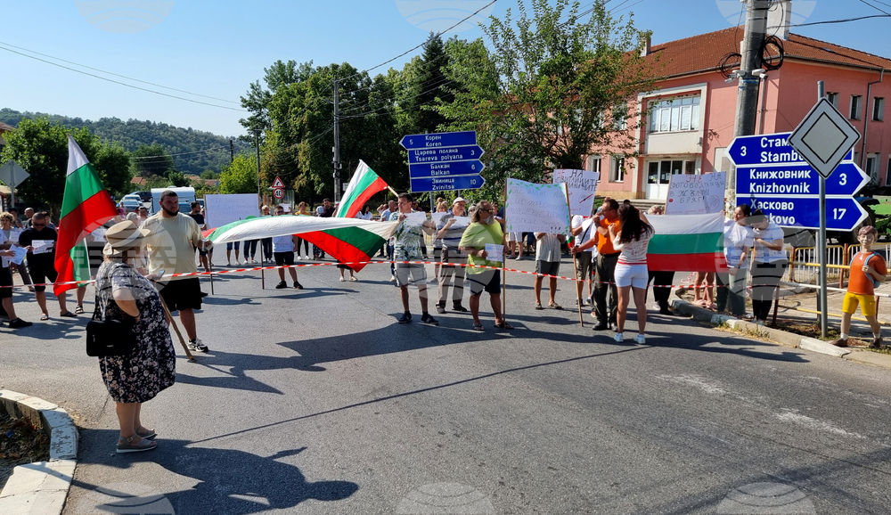 Село Жълти бряг - фотоволтаици - протест