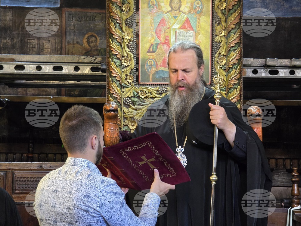 Благоевград - Хавайска мироточива Иверска икона на Пресвета Богородица - посрещане