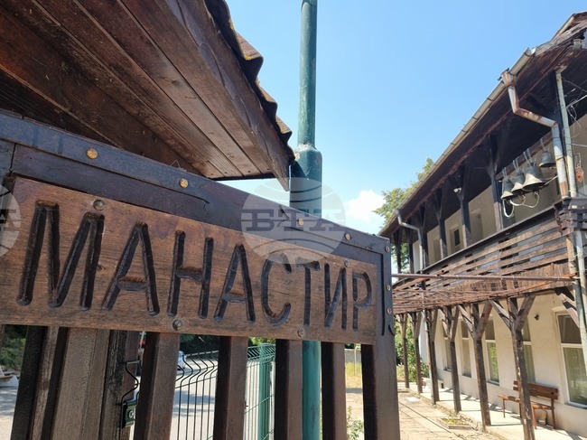 Бакаджишки възвишения - манастир „Възнесение Господне“ (Св. Спас)