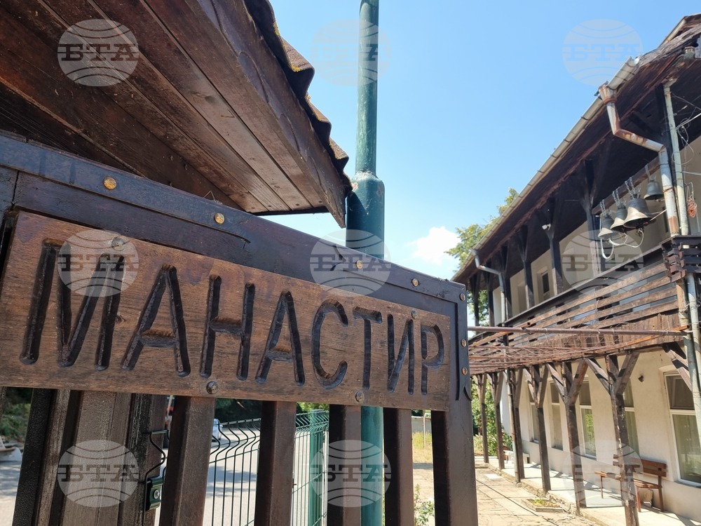 Бакаджишки възвишения - манастир „Възнесение Господне“ (Св. Спас)
