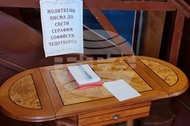 Бакаджишки възвишения - манастир „Възнесение Господне“ (Св. Спас)