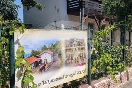 Бакаджишки възвишения - манастир „Възнесение Господне“ (Св. Спас)