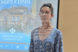 Ново село - „Къщите и хората“ - проект - представяне